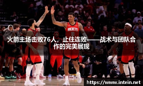 九游体育登录入口