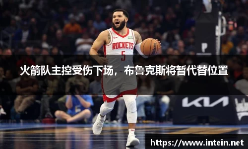 九游体育官网