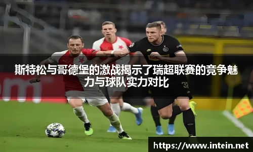九游体育官网