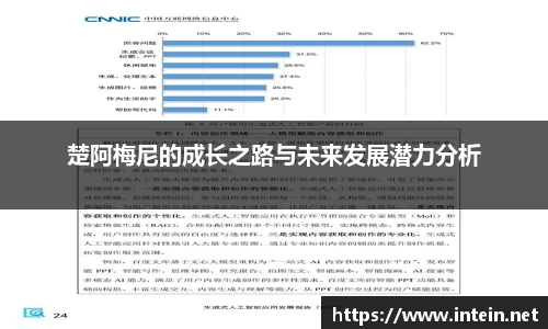 九游体育官网入口