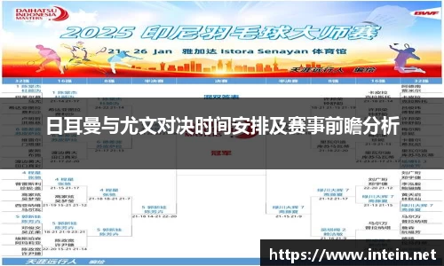 九游体育