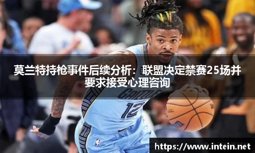 九游体育官网入口