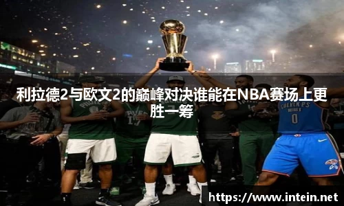 九游体育登录入口