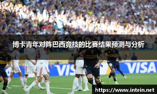 九游体育