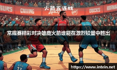 九游体育官网
