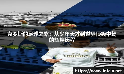九游体育