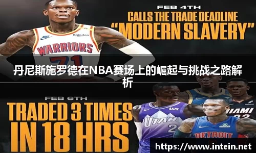 九游体育