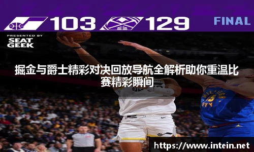 九游体育官网