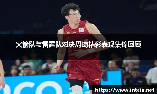 九游体育登录入口
